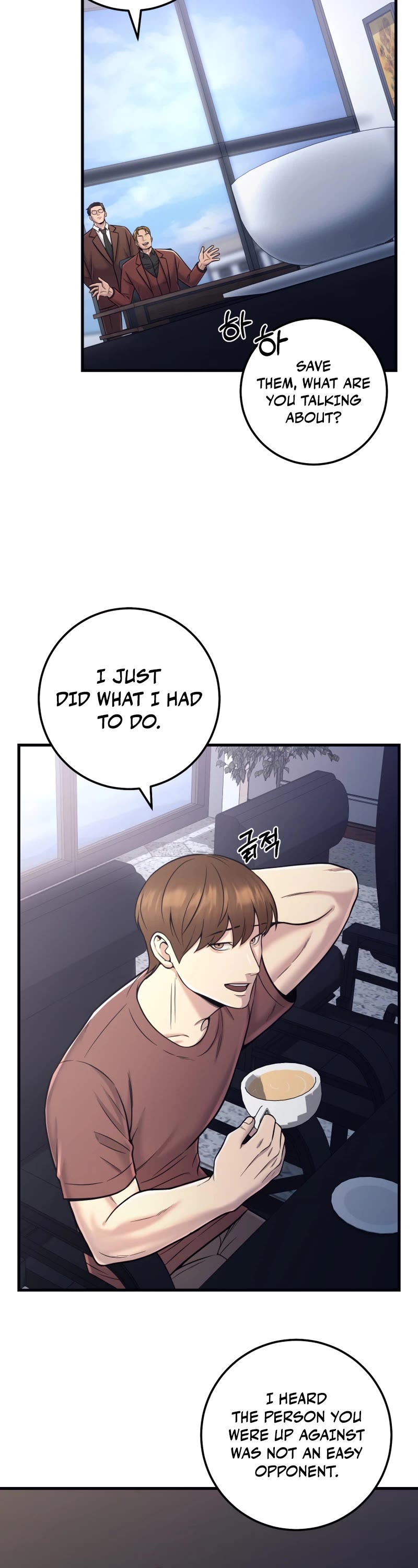 I'll Be a Villain in This Life Chapter 19 page 16 - Chapter 19