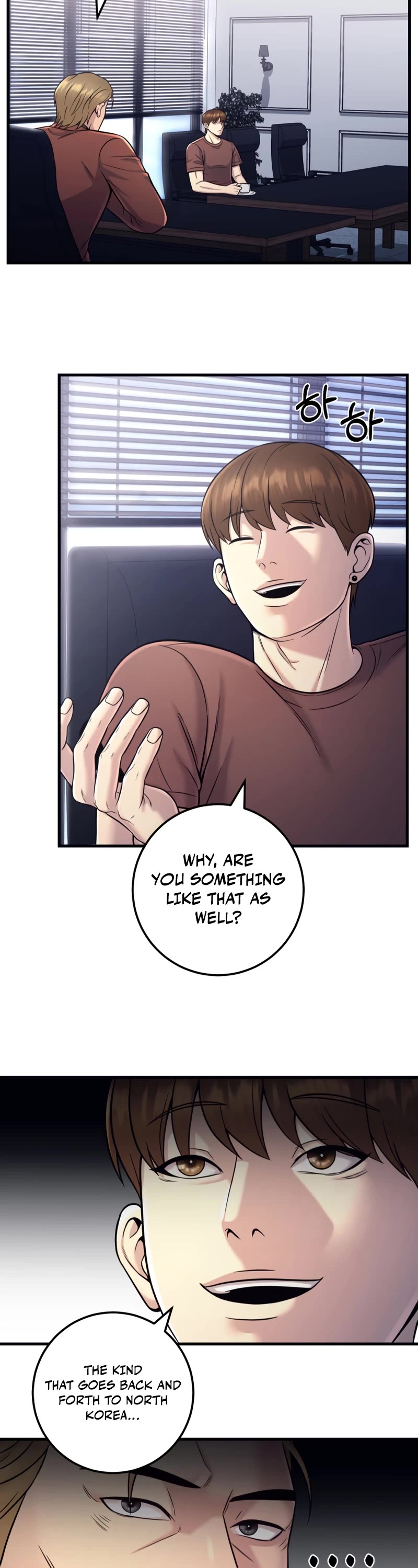 I'll Be a Villain in This Life Chapter 19 page 18 - Chapter 19
