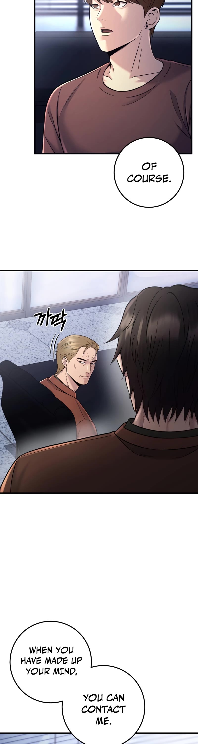 I'll Be a Villain in This Life Chapter 19 page 24 - Chapter 19