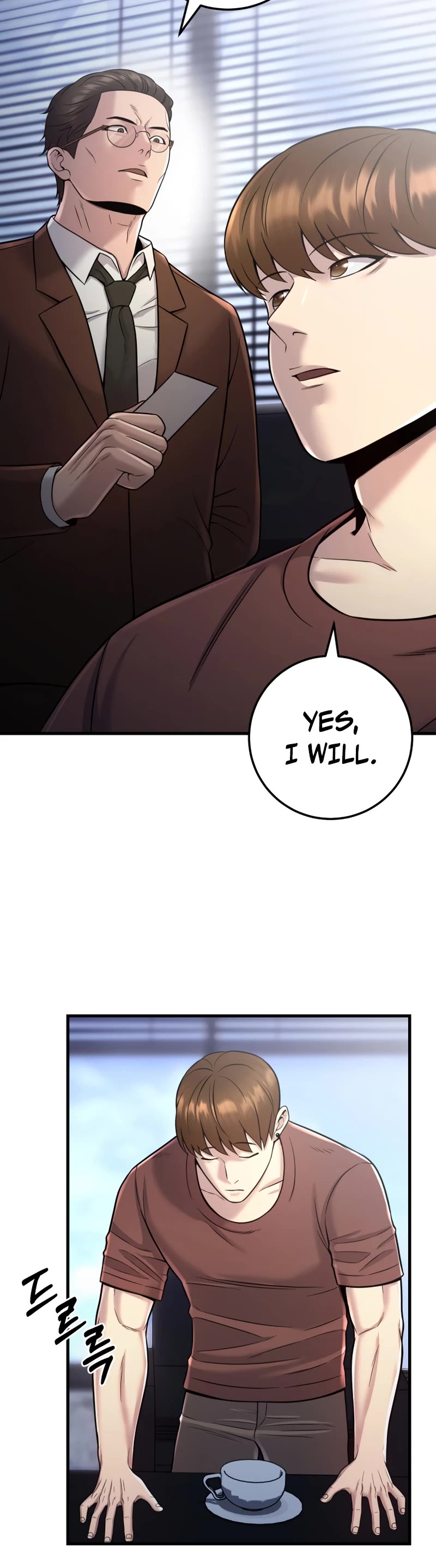 I'll Be a Villain in This Life Chapter 19 page 25 - Chapter 19