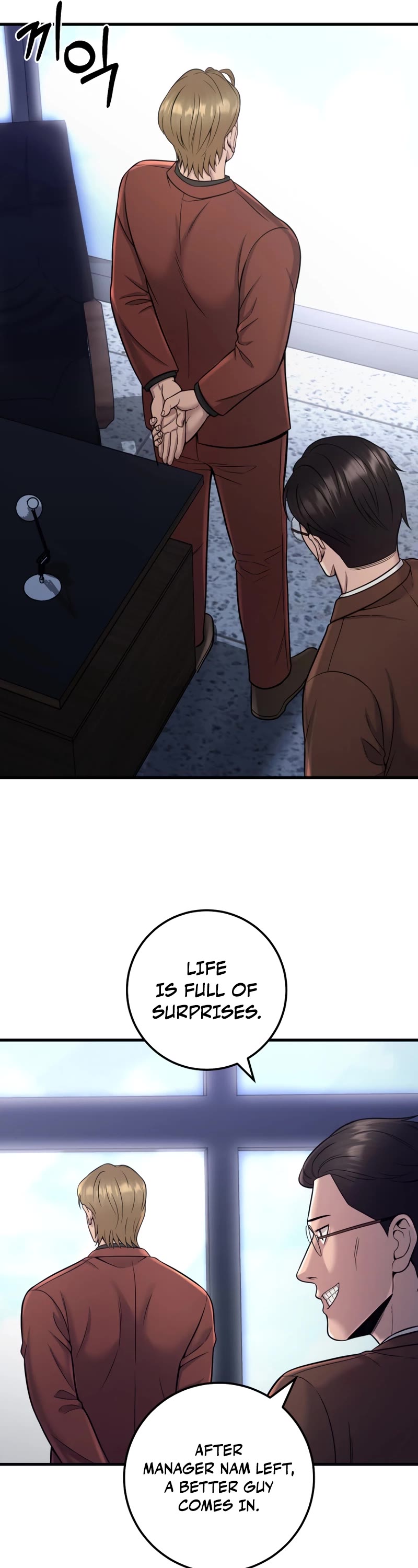 I'll Be a Villain in This Life Chapter 19 page 27 - Chapter 19