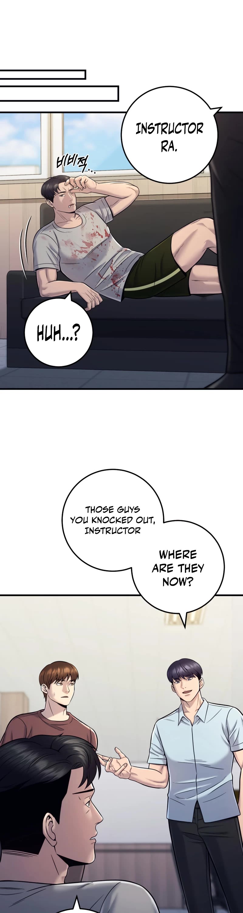 I'll Be a Villain in This Life Chapter 19 page 4 - Chapter 19