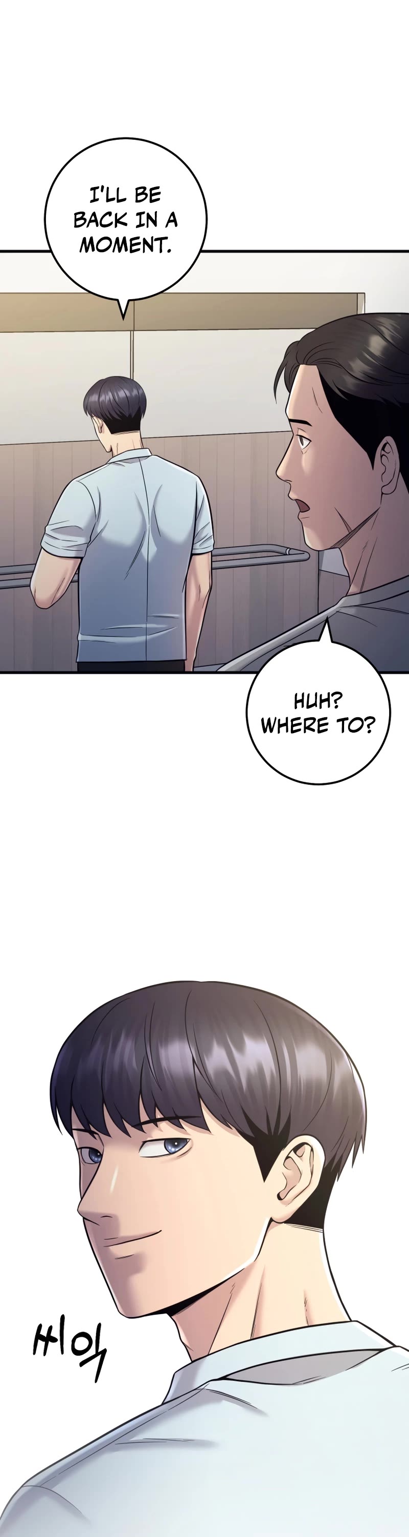 I'll Be a Villain in This Life Chapter 19 page 43 - Chapter 19