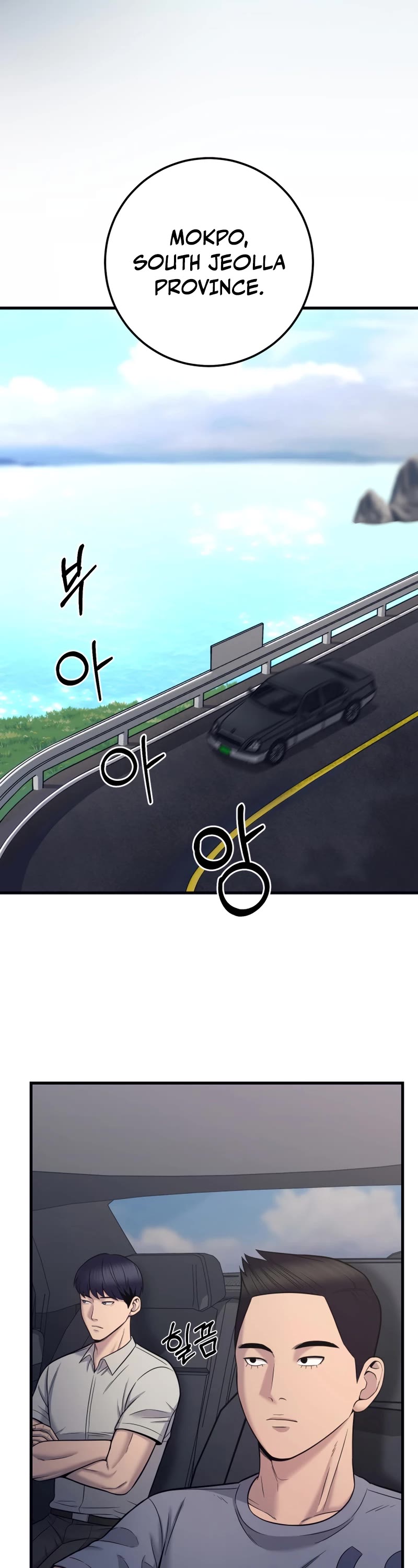 I'll Be a Villain in This Life Chapter 19 page 44 - Chapter 19