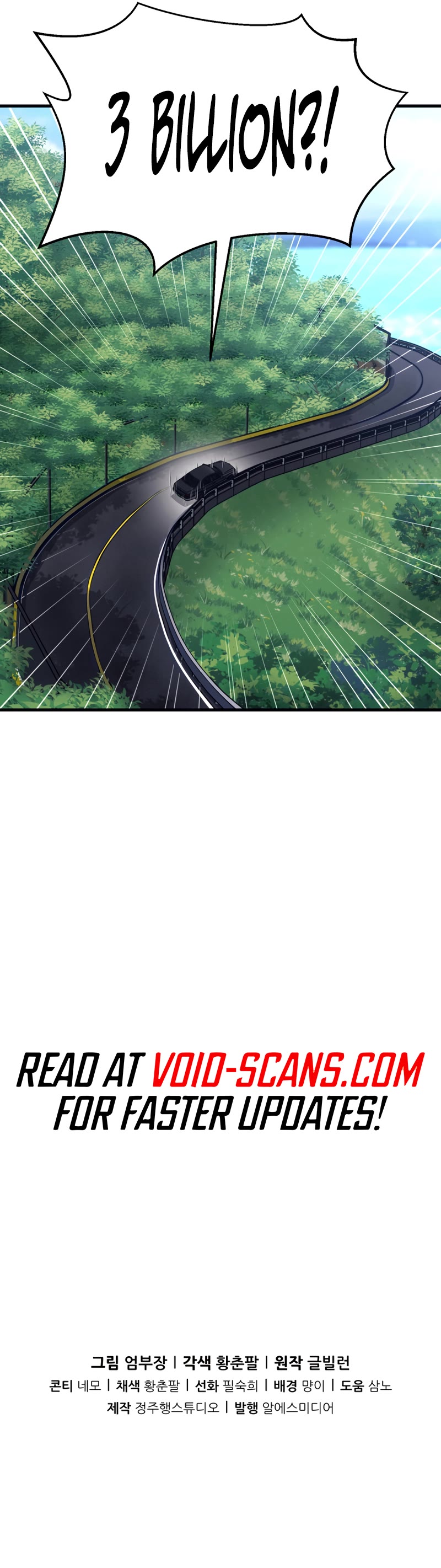 I'll Be a Villain in This Life Chapter 19 page 47 - Chapter 19