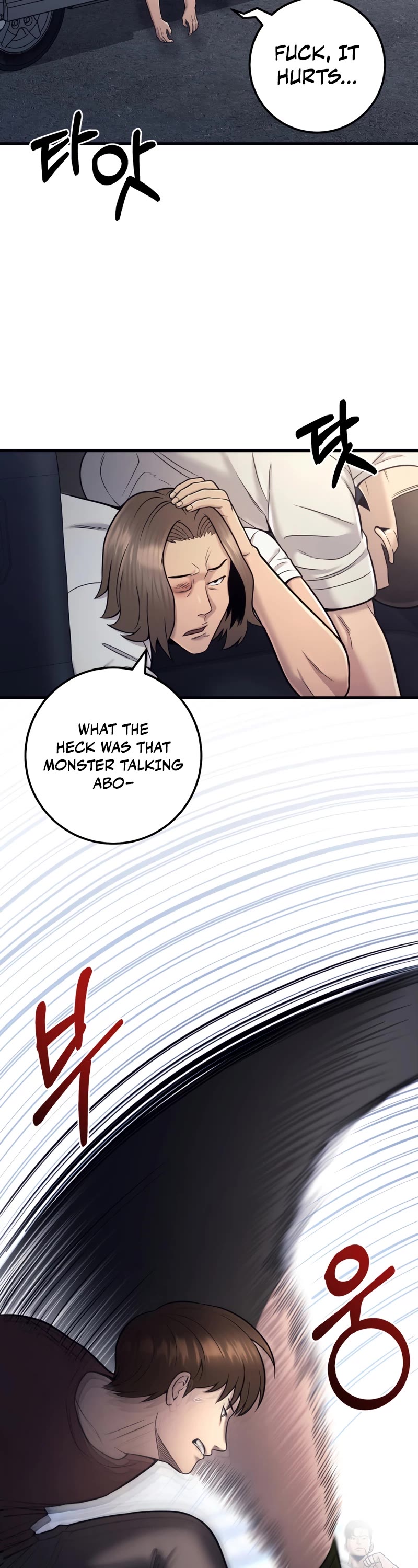 I'll Be a Villain in This Life Chapter 19 page 8 - Chapter 19