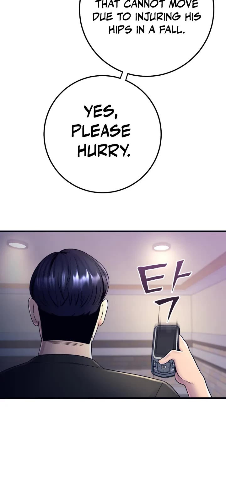 I'll Be a Villain in This Life Chapter 2 page 43 - Chapter 2