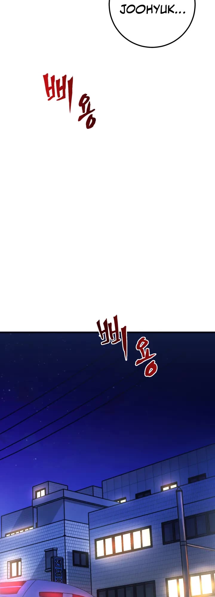 I'll Be a Villain in This Life Chapter 2 page 47 - Chapter 2