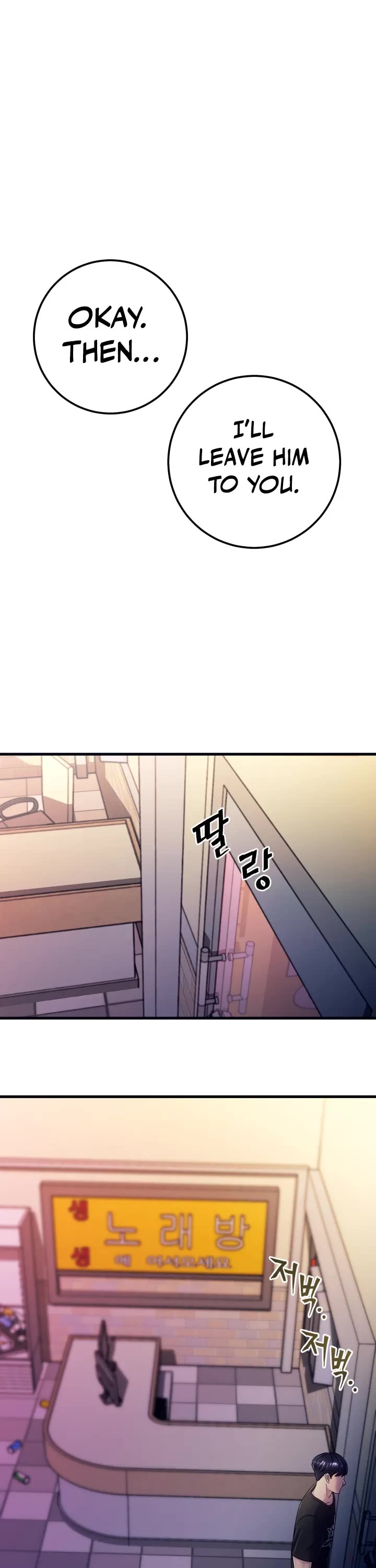 I'll Be a Villain in This Life Chapter 2 page 49 - Chapter 2