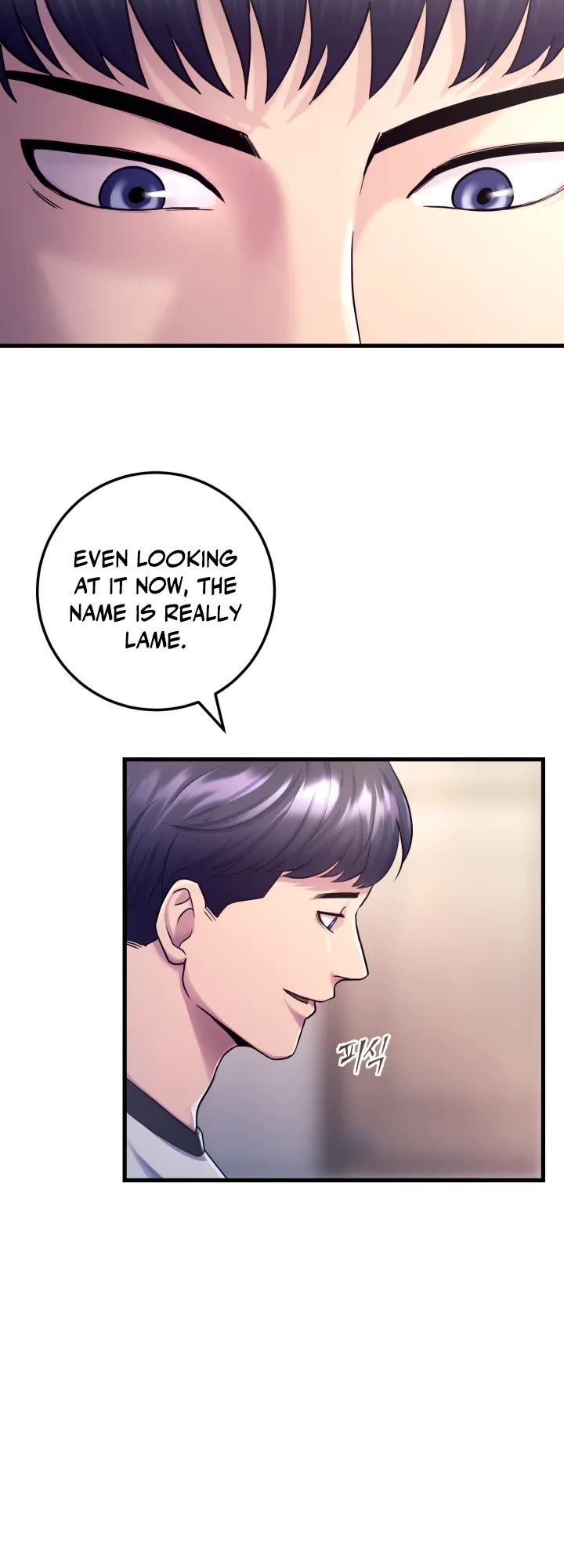 I'll Be a Villain in This Life Chapter 2 page 9 - Chapter 2