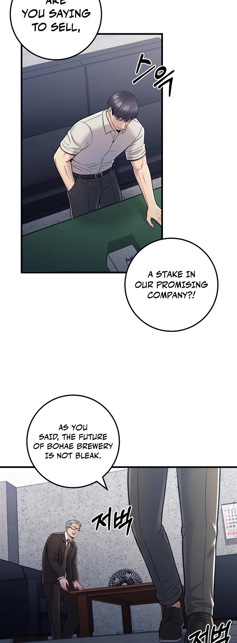 I'll Be a Villain in This Life Chapter 20 page 15 - Chapter 20