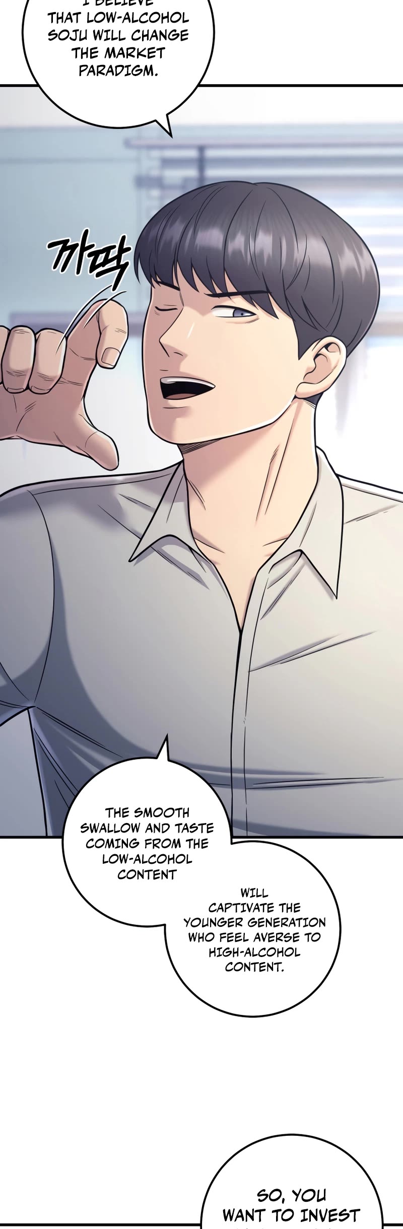 I'll Be a Villain in This Life Chapter 20 page 25 - Chapter 20