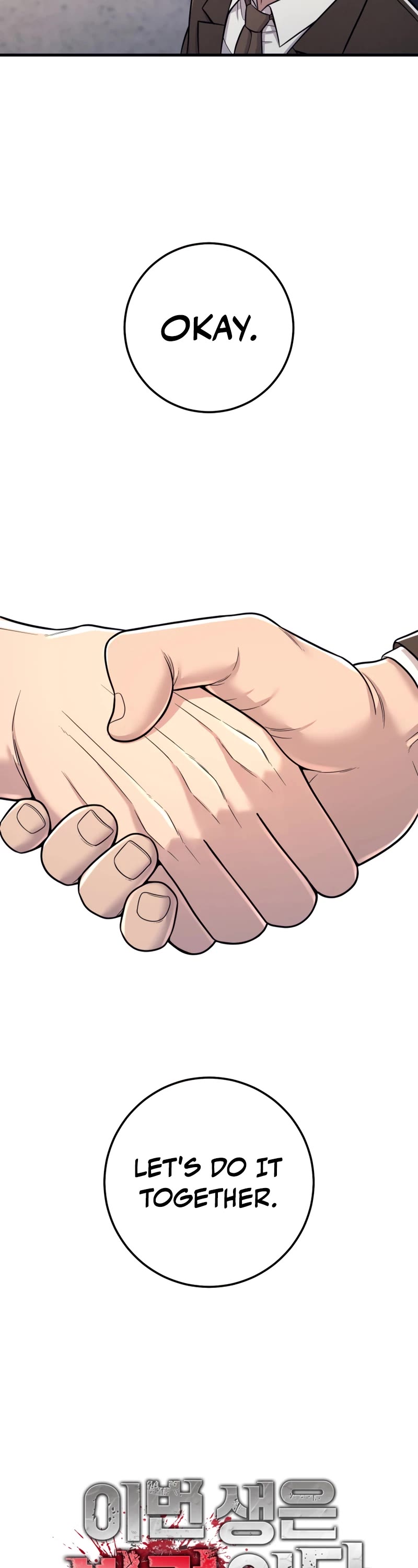 I'll Be a Villain in This Life Chapter 20 page 28 - Chapter 20