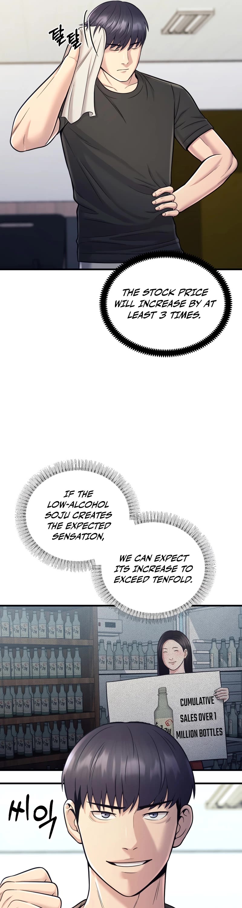 I'll Be a Villain in This Life Chapter 20 page 32 - Chapter 20
