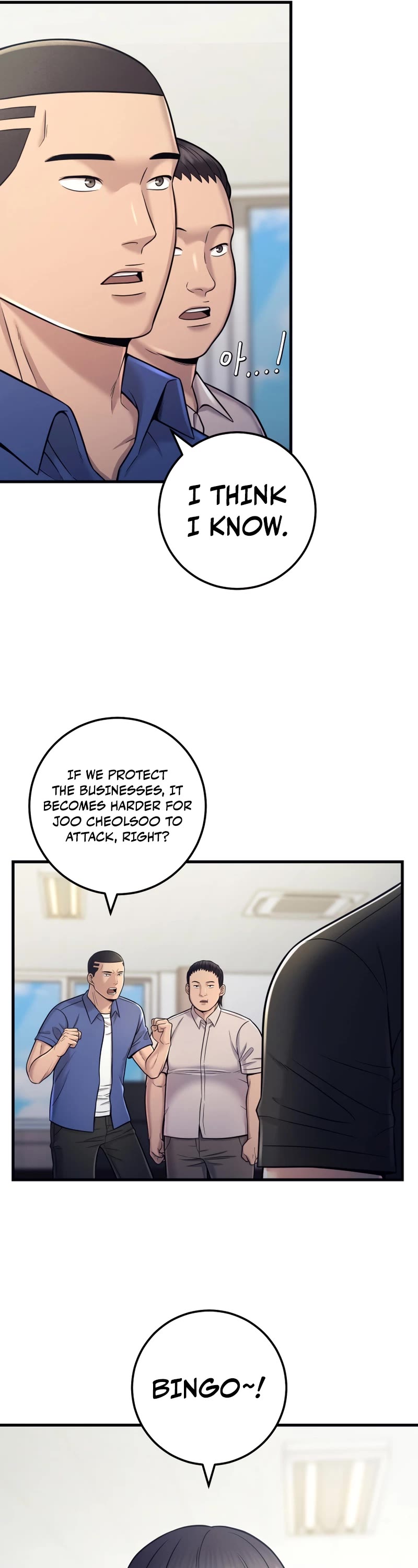 I'll Be a Villain in This Life Chapter 20 page 37 - Chapter 20