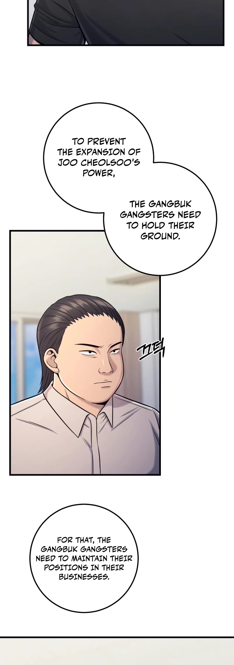 I'll Be a Villain in This Life Chapter 20 page 41 - Chapter 20