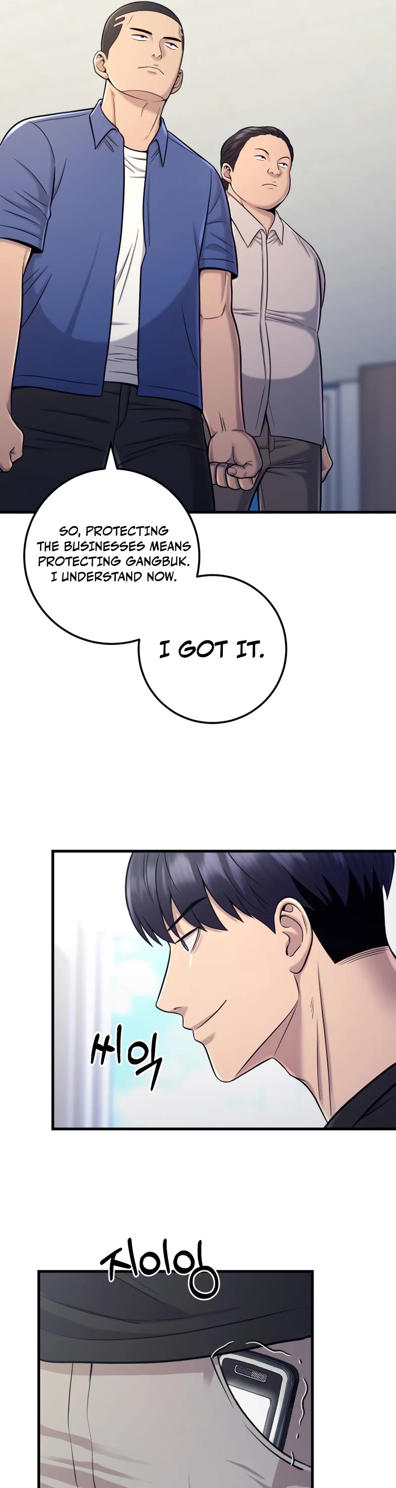 I'll Be a Villain in This Life Chapter 20 page 42 - Chapter 20