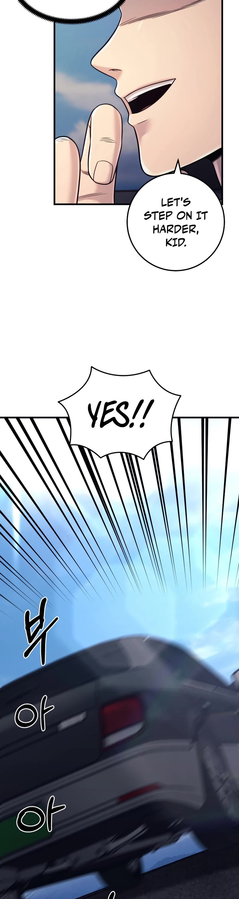 I'll Be a Villain in This Life Chapter 20 page 8 - Chapter 20
