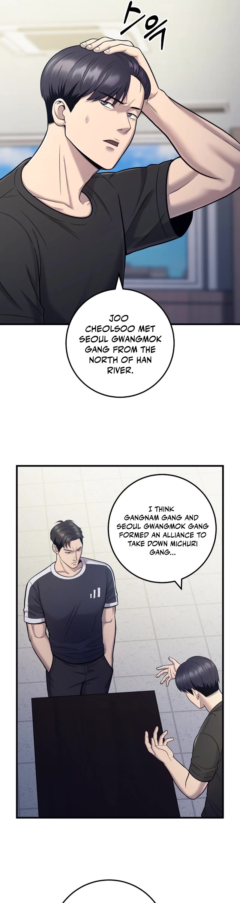 I'll Be a Villain in This Life Chapter 21 page 11 - Chapter 21
