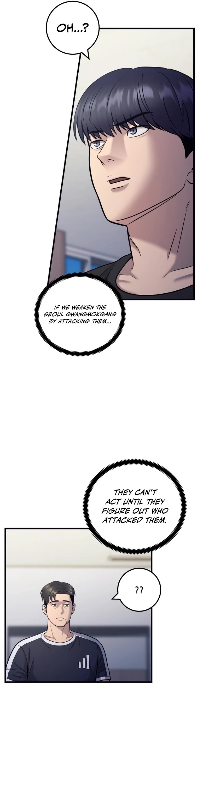 I'll Be a Villain in This Life Chapter 21 page 16 - Chapter 21