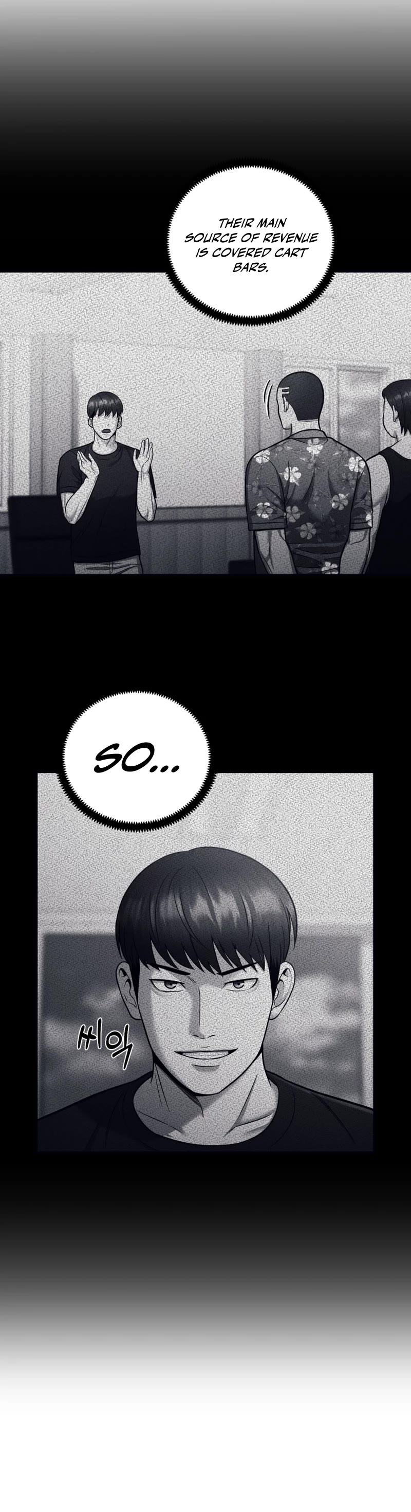 I'll Be a Villain in This Life Chapter 21 page 20 - Chapter 21