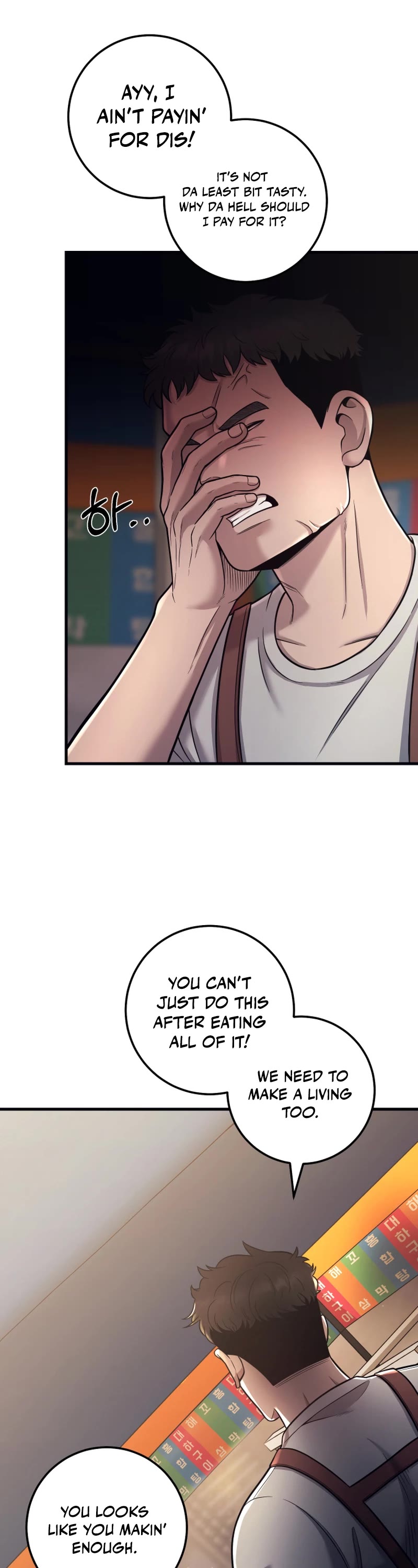 I'll Be a Villain in This Life Chapter 21 page 22 - Chapter 21