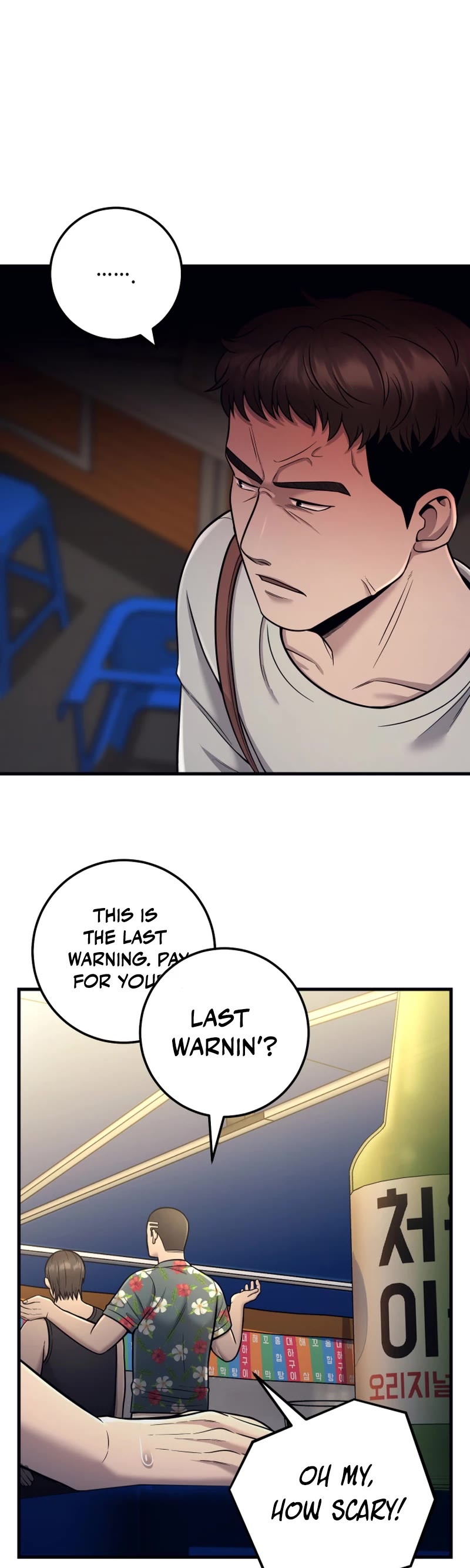 I'll Be a Villain in This Life Chapter 21 page 24 - Chapter 21