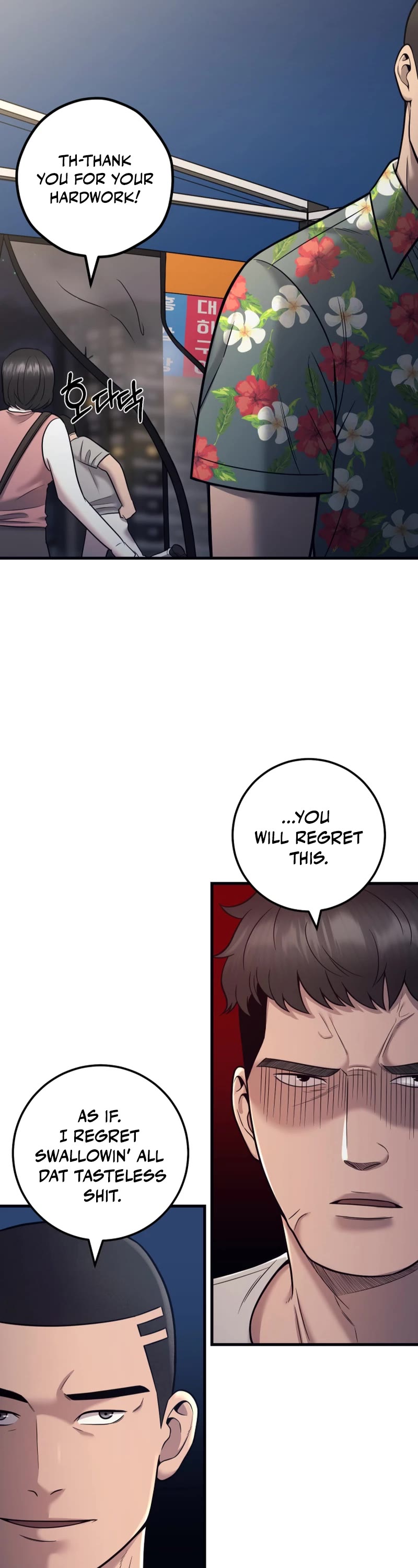 I'll Be a Villain in This Life Chapter 21 page 26 - Chapter 21