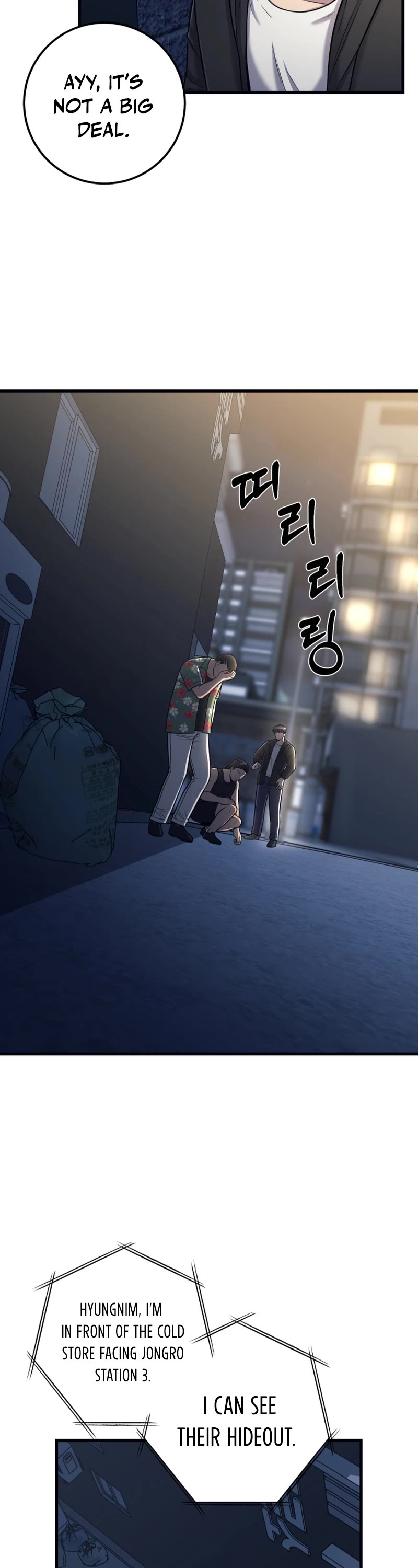 I'll Be a Villain in This Life Chapter 21 page 33 - Chapter 21