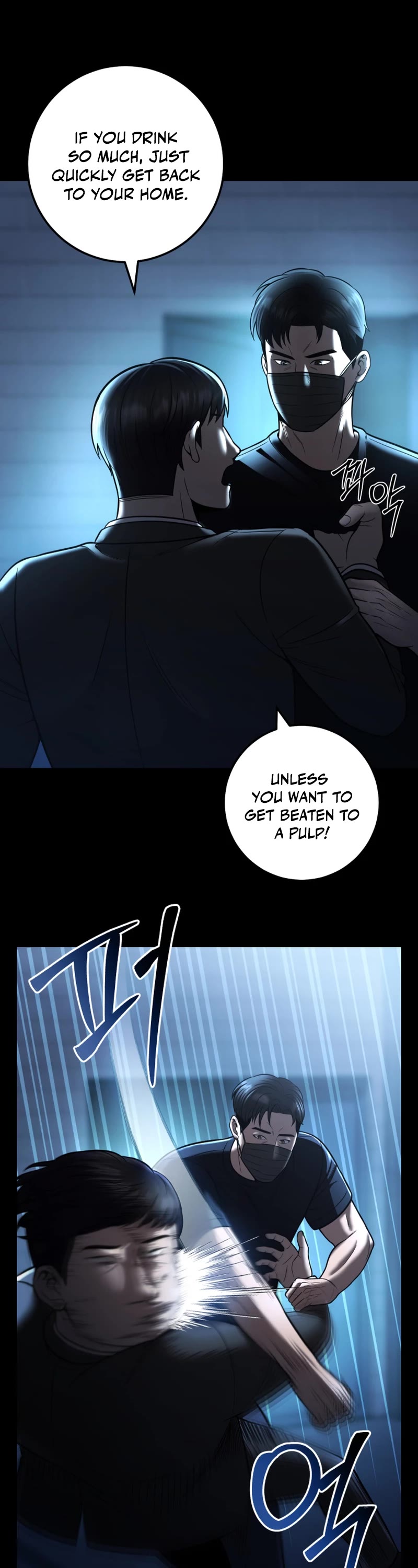 I'll Be a Villain in This Life Chapter 21 page 41 - Chapter 21