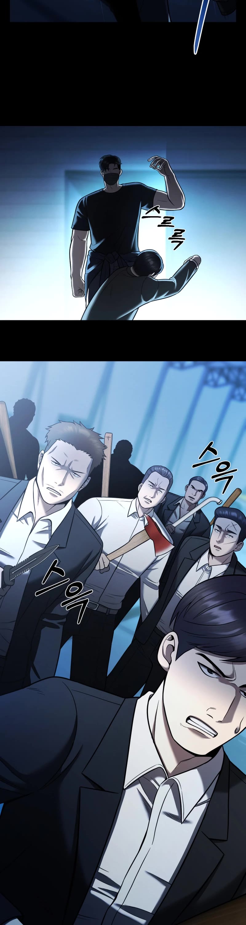 I'll Be a Villain in This Life Chapter 21 page 42 - Chapter 21