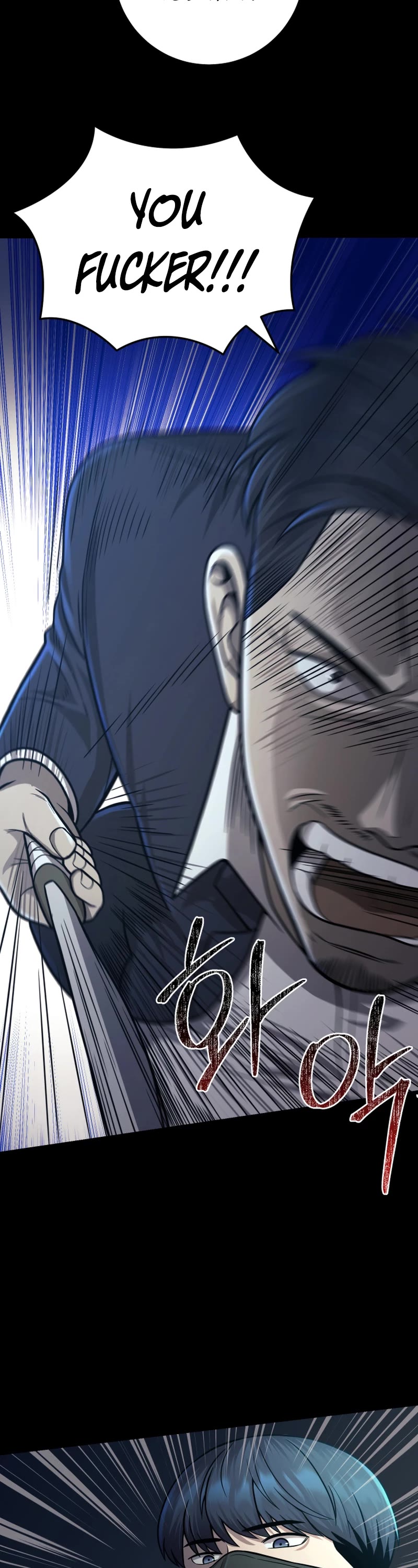 I'll Be a Villain in This Life Chapter 22 page 12 - Chapter 22