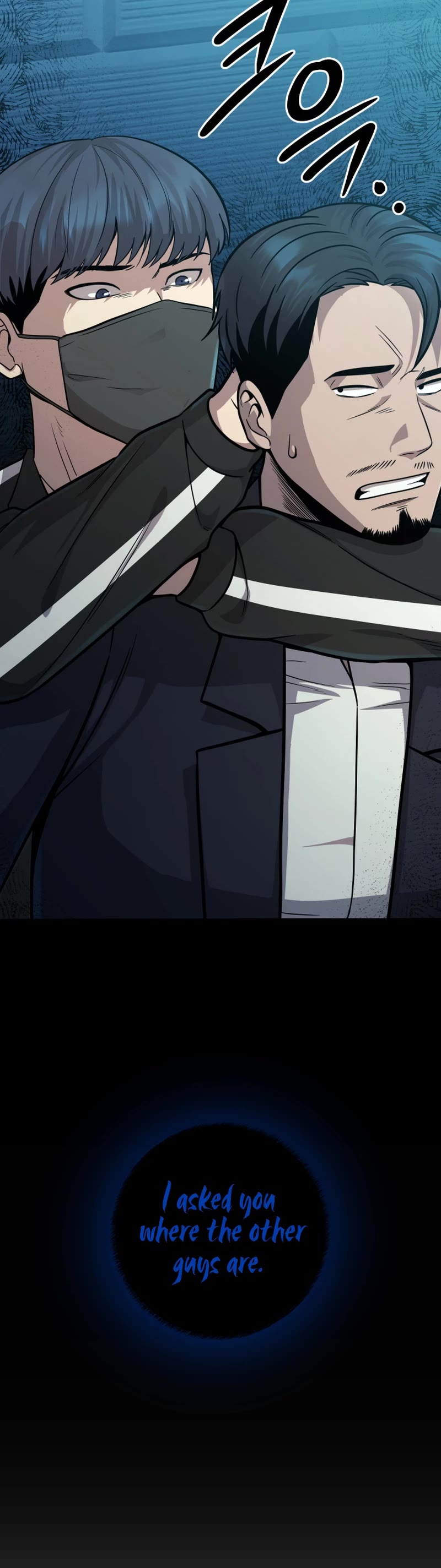 I'll Be a Villain in This Life Chapter 22 page 14 - Chapter 22