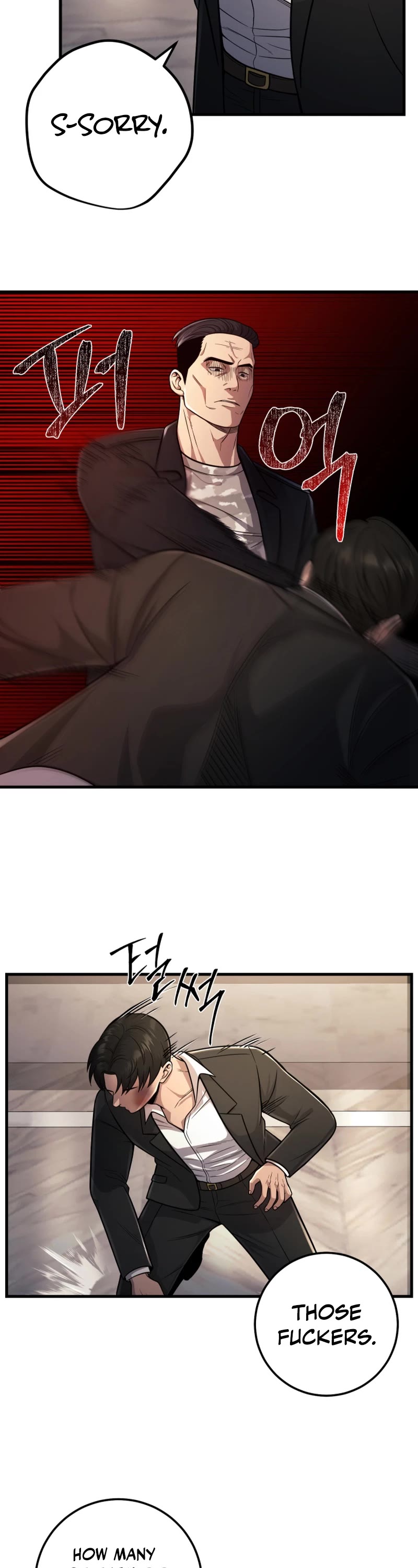 I'll Be a Villain in This Life Chapter 22 page 17 - Chapter 22