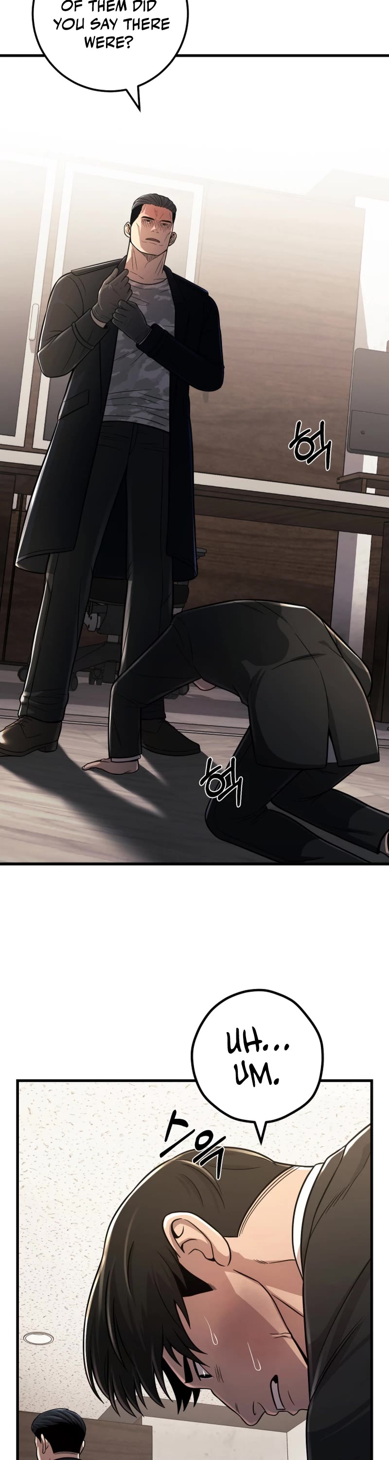 I'll Be a Villain in This Life Chapter 22 page 18 - Chapter 22