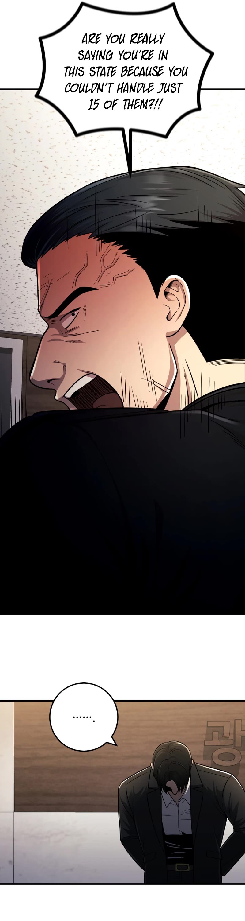 I'll Be a Villain in This Life Chapter 22 page 21 - Chapter 22
