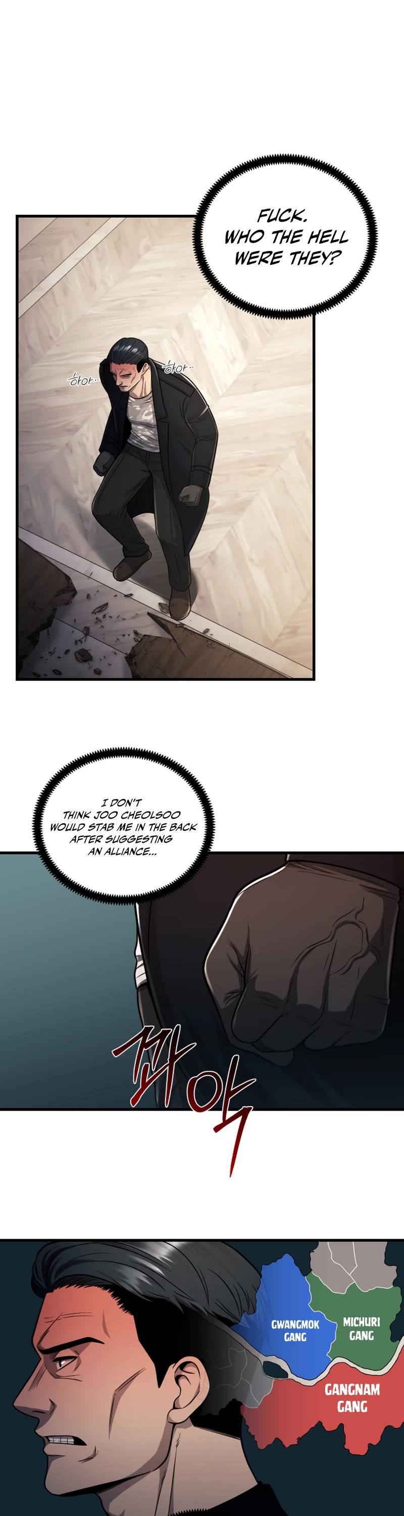 I'll Be a Villain in This Life Chapter 22 page 22 - Chapter 22
