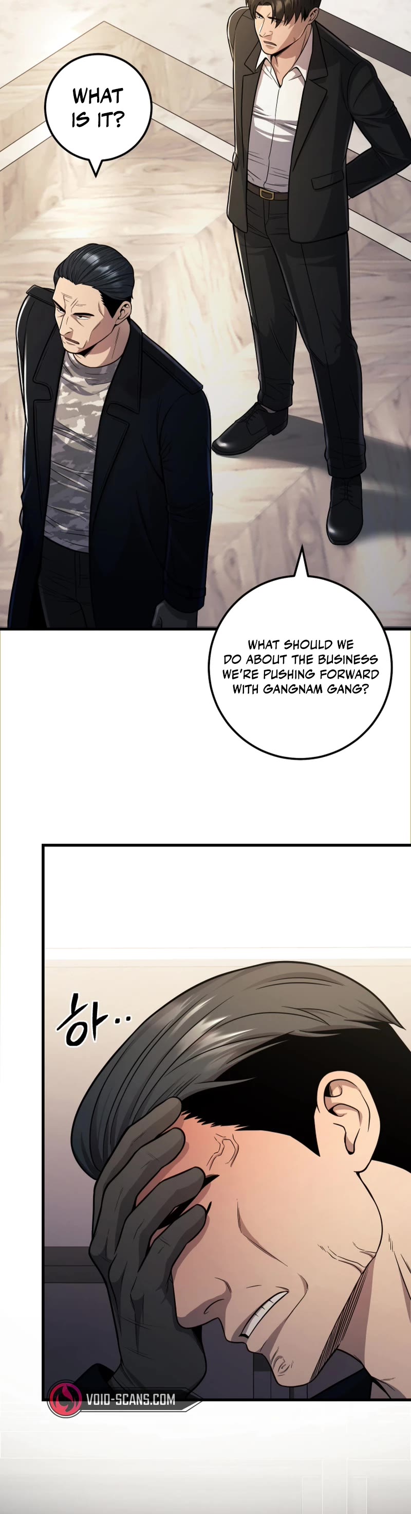 I'll Be a Villain in This Life Chapter 22 page 25 - Chapter 22