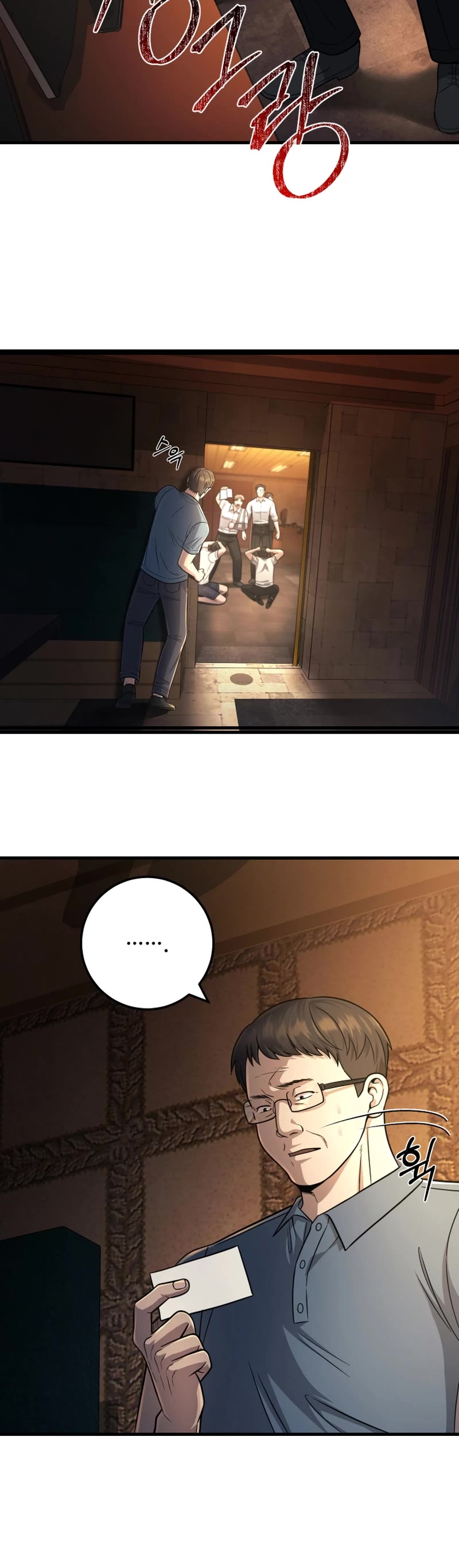 I'll Be a Villain in This Life Chapter 22 page 30 - Chapter 22