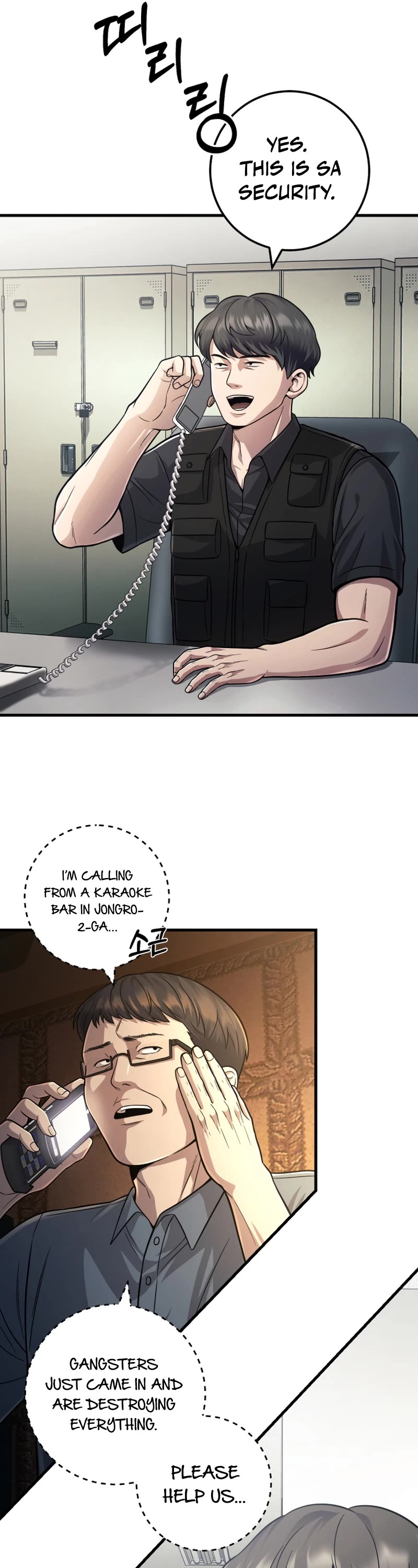 I'll Be a Villain in This Life Chapter 22 page 31 - Chapter 22