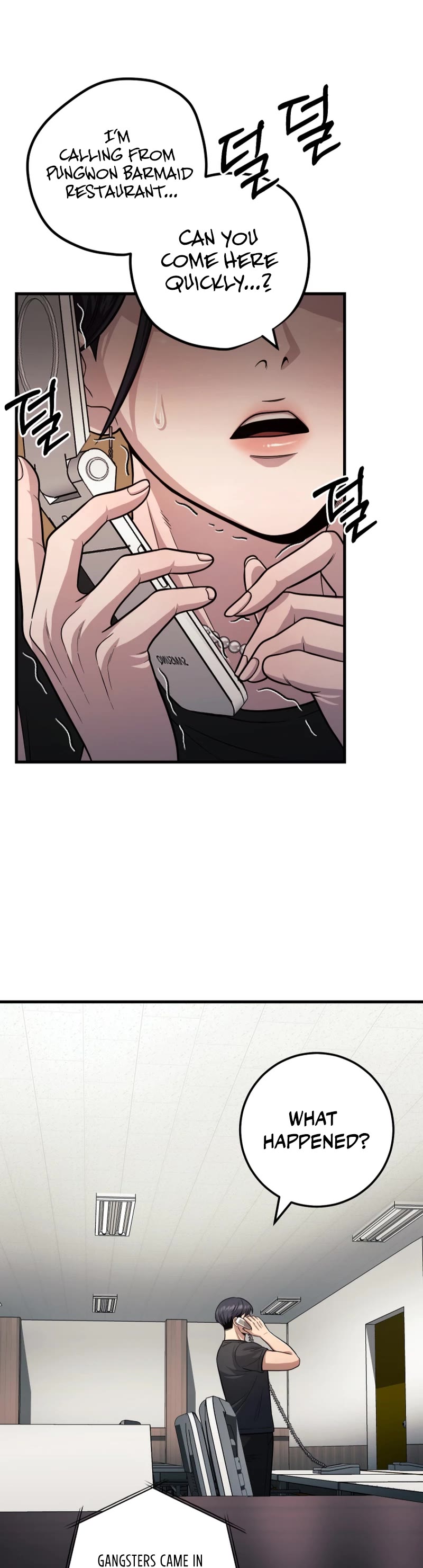 I'll Be a Villain in This Life Chapter 22 page 39 - Chapter 22