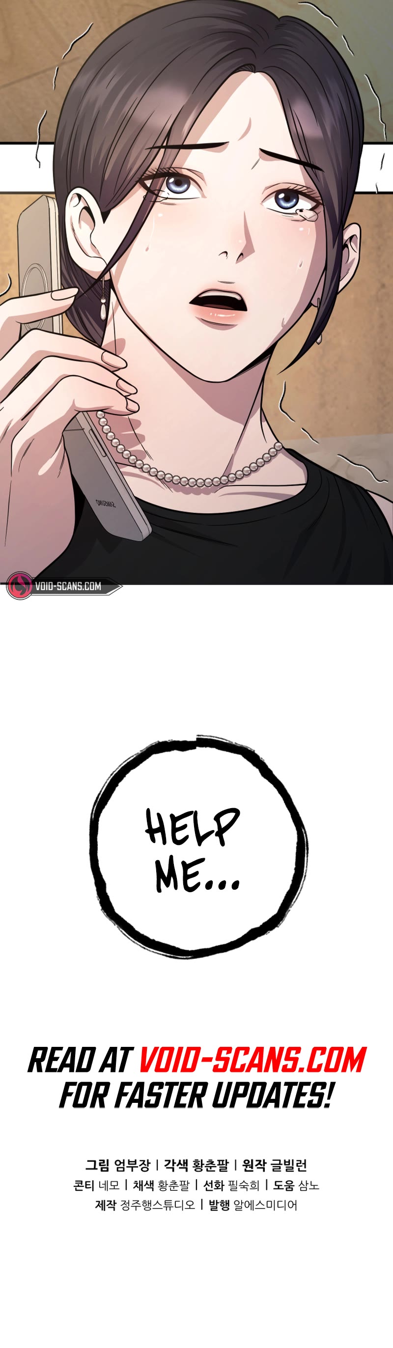 I'll Be a Villain in This Life Chapter 22 page 41 - Chapter 22