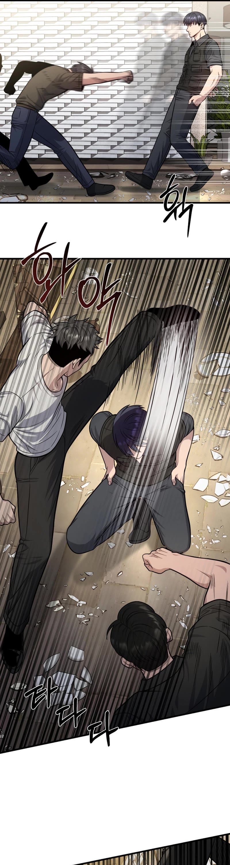 I'll Be a Villain in This Life Chapter 23 page 16 - Chapter 23