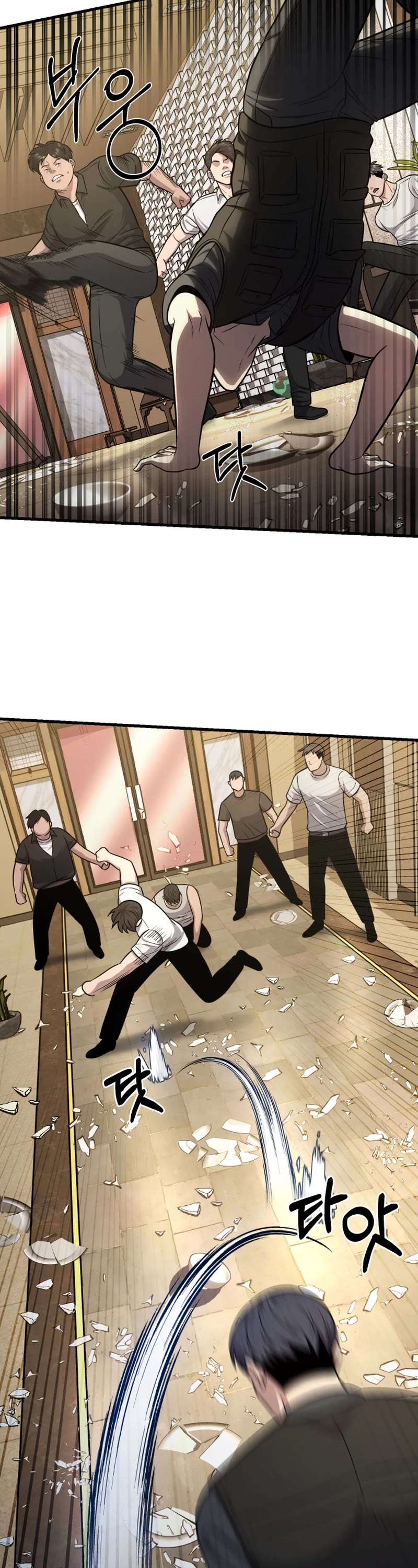 I'll Be a Villain in This Life Chapter 23 page 17 - Chapter 23