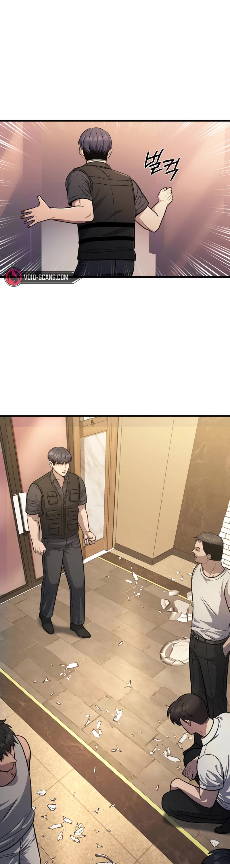 I'll Be a Villain in This Life Chapter 23 page 2 - Chapter 23