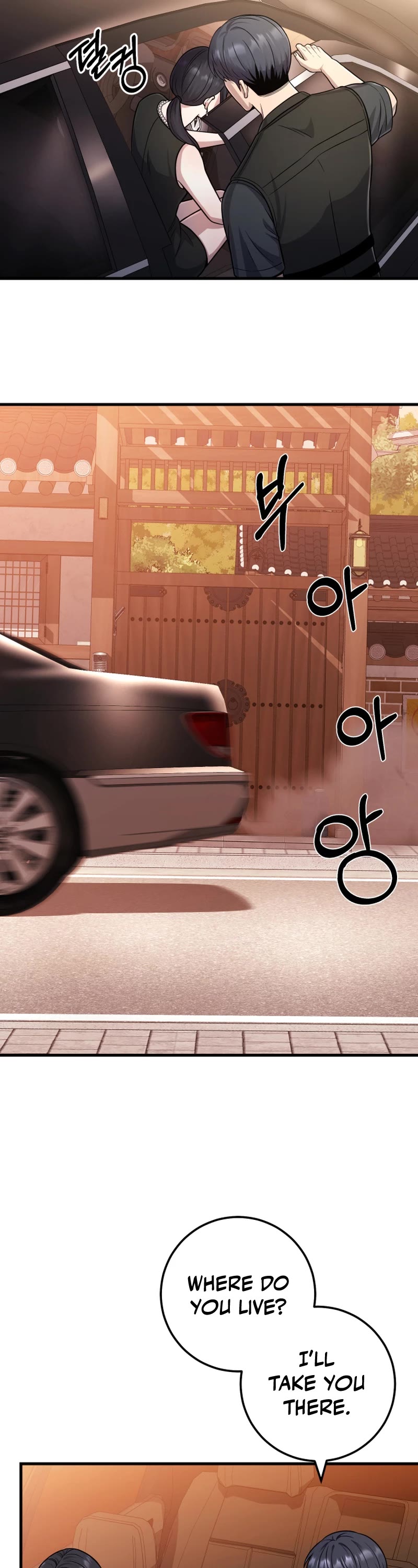 I'll Be a Villain in This Life Chapter 23 page 23 - Chapter 23