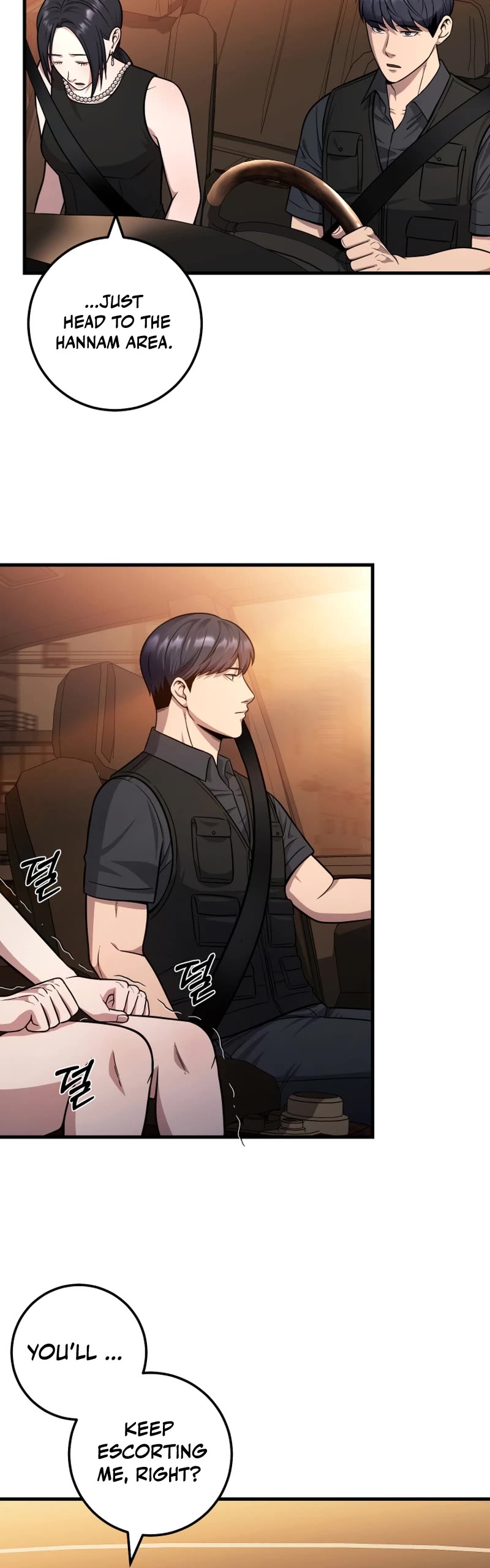 I'll Be a Villain in This Life Chapter 23 page 24 - Chapter 23