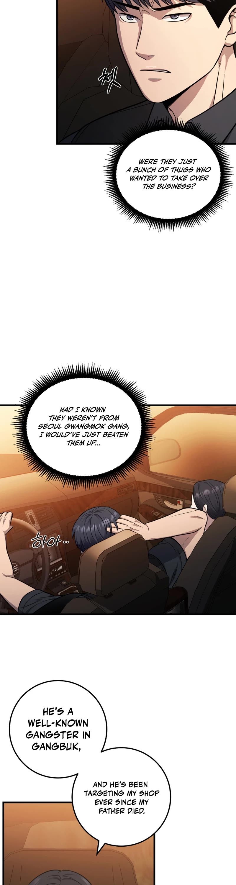 I'll Be a Villain in This Life Chapter 23 page 28 - Chapter 23