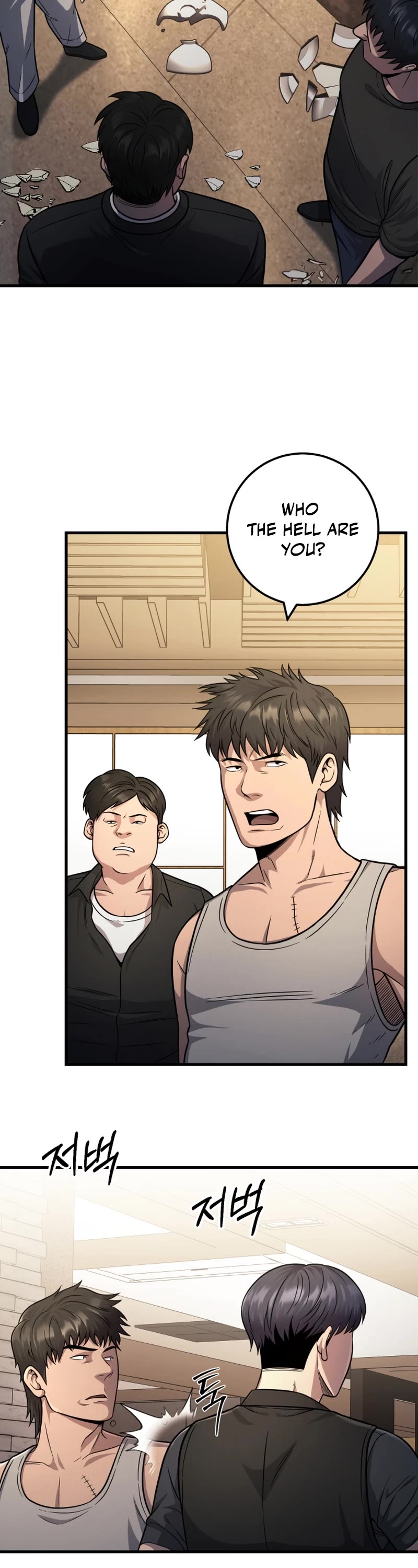 I'll Be a Villain in This Life Chapter 23 page 3 - Chapter 23