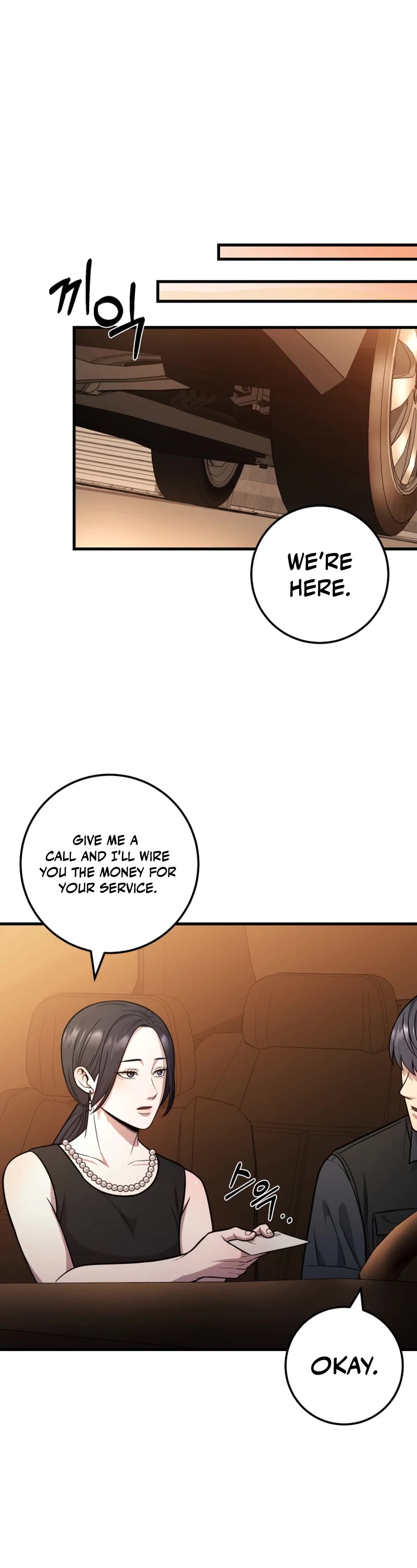 I'll Be a Villain in This Life Chapter 23 page 33 - Chapter 23